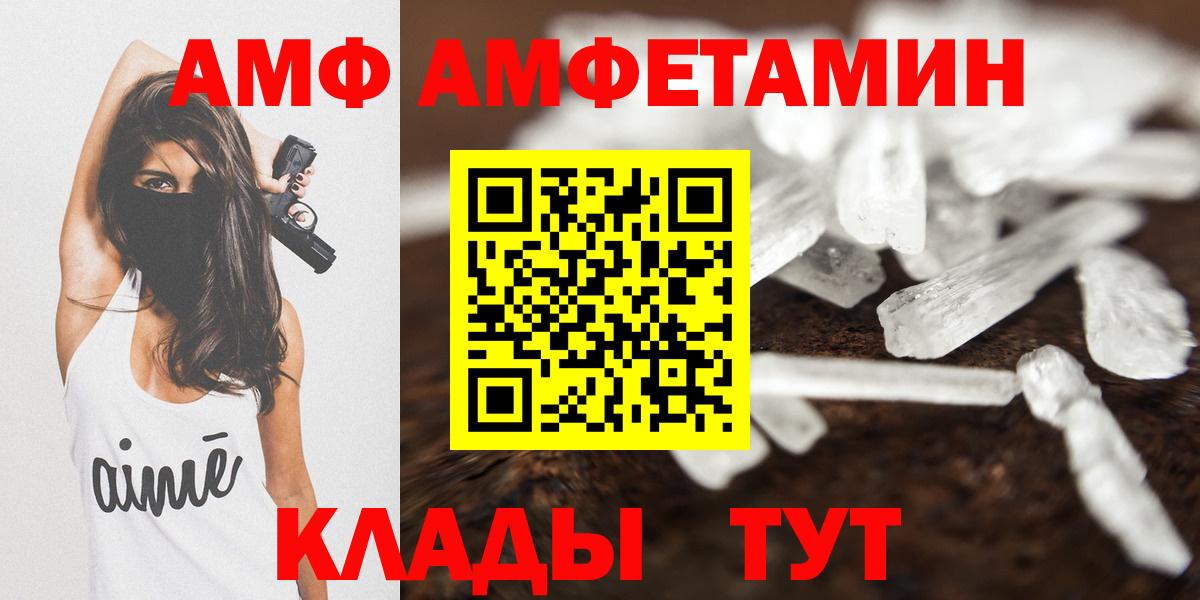 Amphetamine  Вход с VPN  Сертолово  АМФЕТАМИН VHQ 