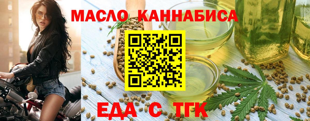 Сертолово  Canna-Cookies конопля  Вход с VPN 