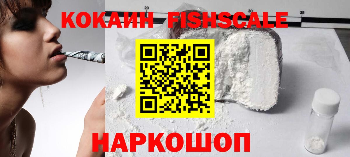 COCAIN 99% Сертолово