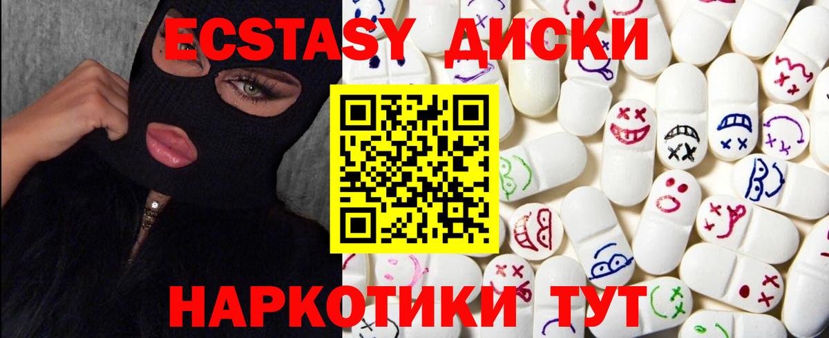 гидра сайт  ЭКСТАЗИ  Вход с VPN  ЭКСТАЗИ mix  Сертолово 