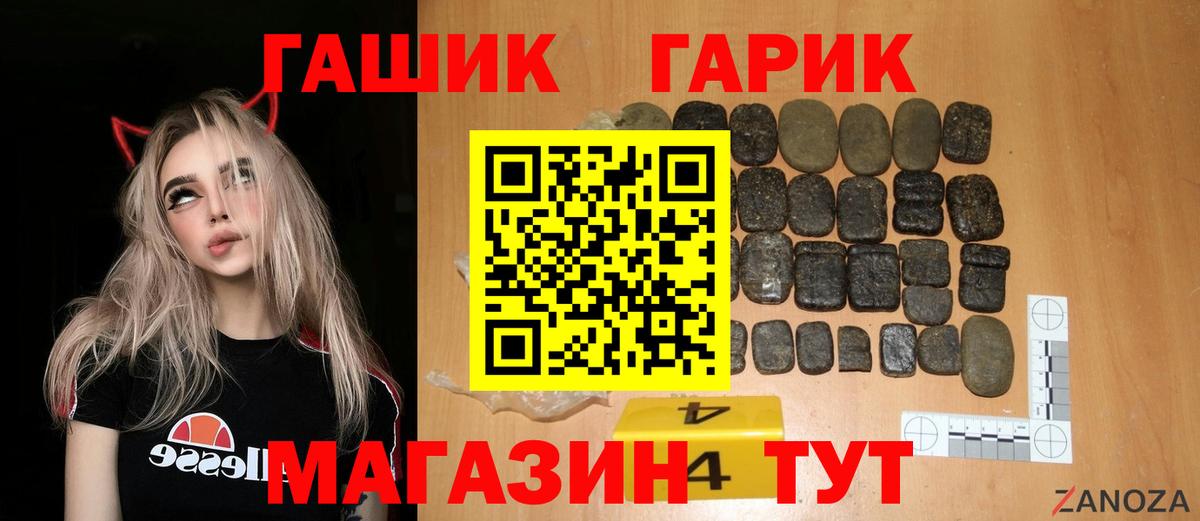 Сертолово  Гашиш AMNESIA HAZE  Вход с VPN  ГАШ Изолятор 