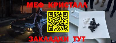 соль курить ск Бугуруслан