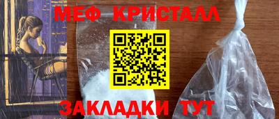 ПСИЛОЦИБИНОВЫЕ ГРИБЫ Будённовск