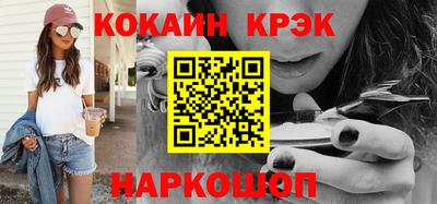 ПСИЛОЦИБИНОВЫЕ ГРИБЫ Будённовск