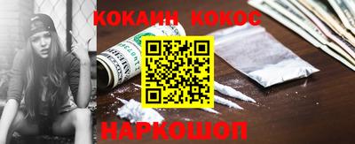 ПСИЛОЦИБИНОВЫЕ ГРИБЫ Будённовск