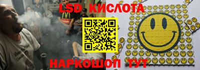 ПСИЛОЦИБИНОВЫЕ ГРИБЫ Будённовск