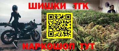 соль курить ск Бугуруслан