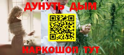 соль курить ск Бугуруслан