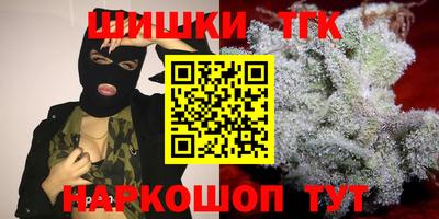 ПСИЛОЦИБИНОВЫЕ ГРИБЫ Будённовск