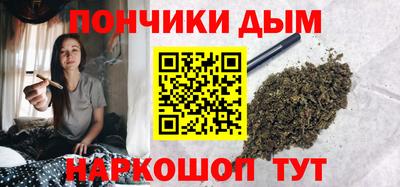 ПСИЛОЦИБИНОВЫЕ ГРИБЫ Будённовск