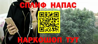соль курить ск Бугуруслан