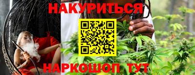 соль курить ск Бугуруслан