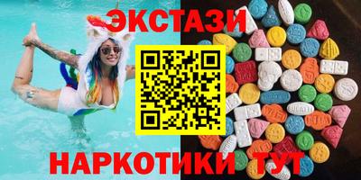 ПСИЛОЦИБИНОВЫЕ ГРИБЫ Будённовск