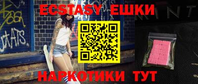 ПСИЛОЦИБИНОВЫЕ ГРИБЫ Будённовск