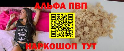 соль курить ск Бугуруслан
