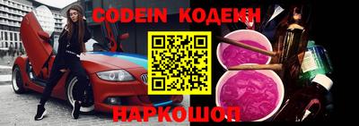 ПСИЛОЦИБИНОВЫЕ ГРИБЫ Будённовск