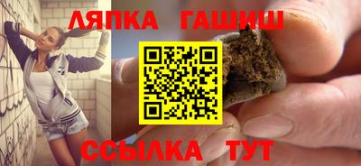 ПСИЛОЦИБИНОВЫЕ ГРИБЫ Будённовск