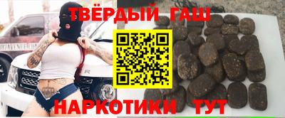 соль курить ск Бугуруслан