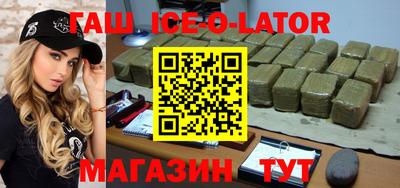 ПСИЛОЦИБИНОВЫЕ ГРИБЫ Будённовск