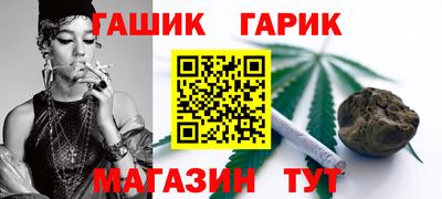 соль курить ск Бугуруслан