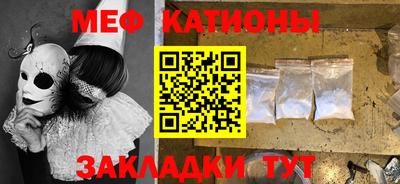 ПСИЛОЦИБИНОВЫЕ ГРИБЫ Будённовск