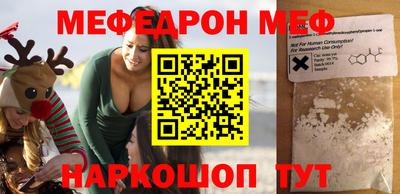 соль курить ск Бугуруслан