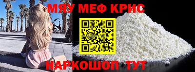 соль курить ск Бугуруслан