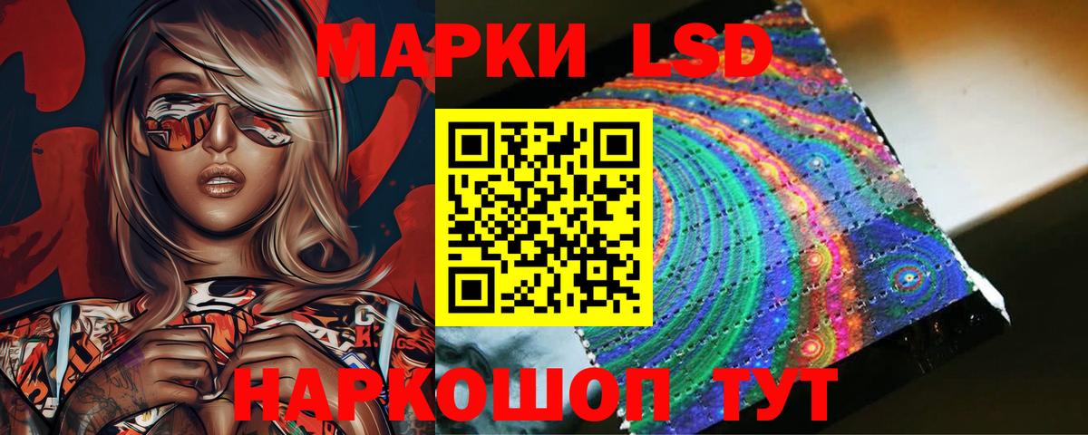 LSD-25  Гашиш  Сертолово  Марихуана  Меф МЯУ МЯУ   Гашиш  Вход с VPN 