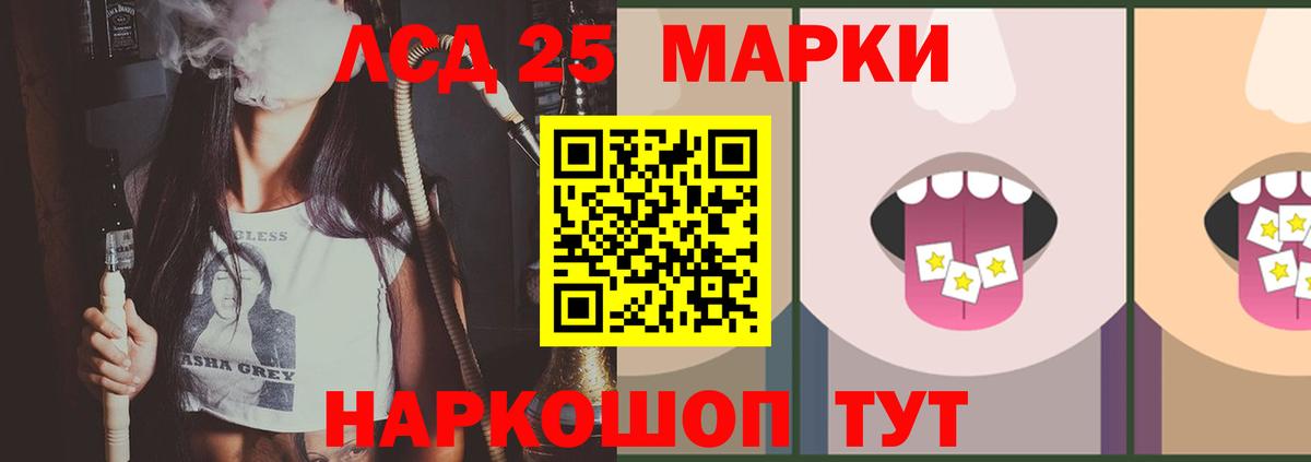 Сертолово  Лсд 25 экстази ecstasy  Вход с VPN  ЛСД экстази кислота 