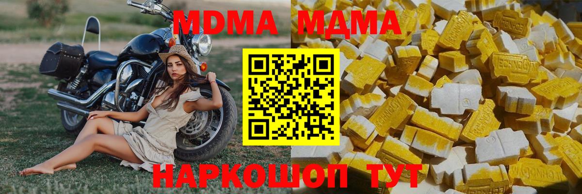 MDMA VHQ  MDMA crystal  Вход с VPN  Сертолово 