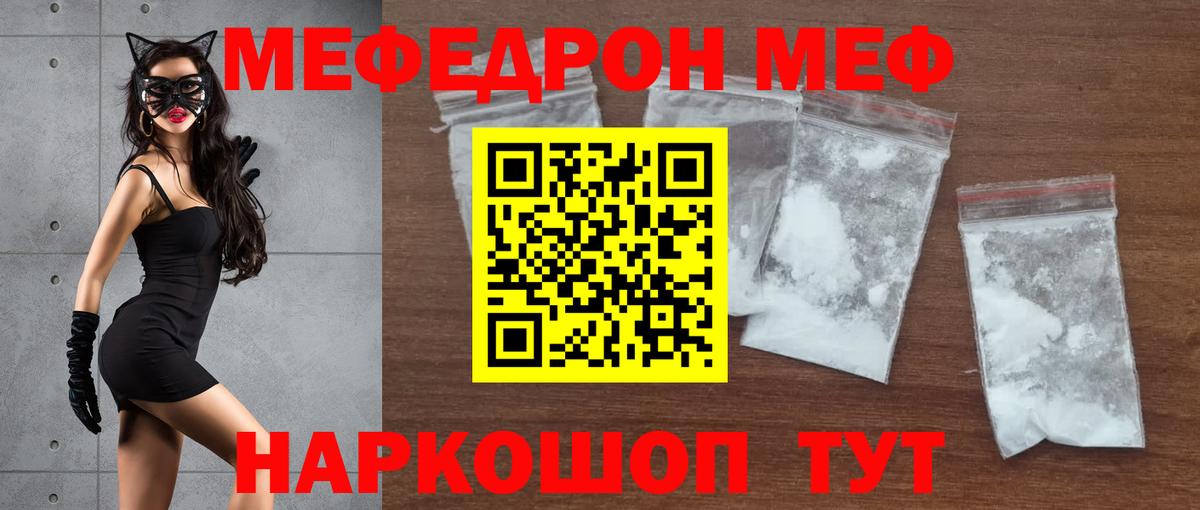 Меф  где продают наркотики  Сертолово  Мефедрон мяу мяу  Вход с VPN 