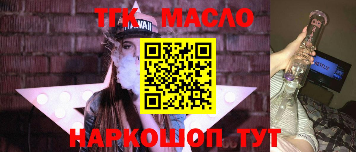Сертолово  наркотики  Вход с VPN  ТГК вейп 