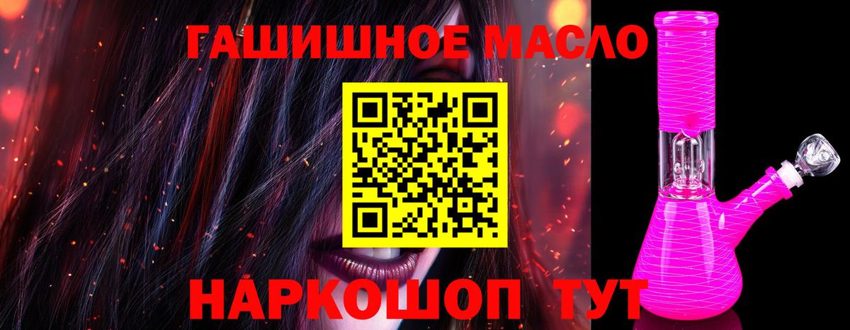 ТГК жижа Сертолово