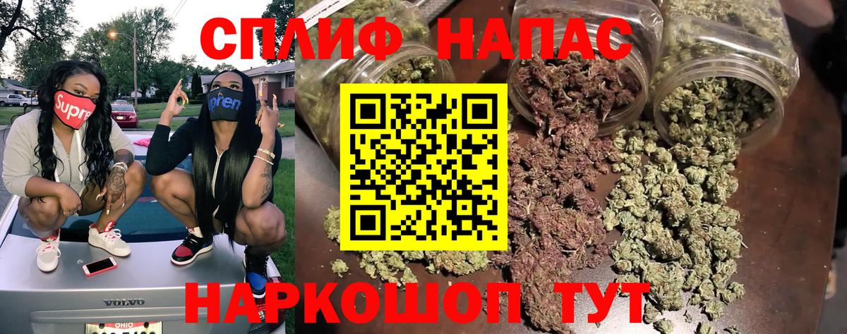 МЕТАМФЕТАМИН Сертолово